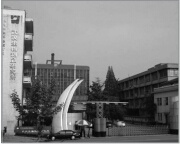 武汉生物制品研究所